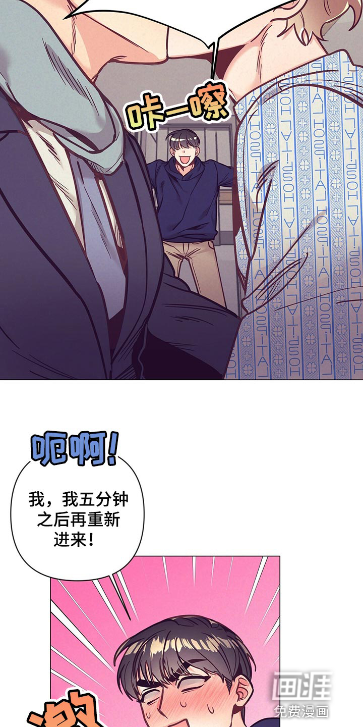 第61话7