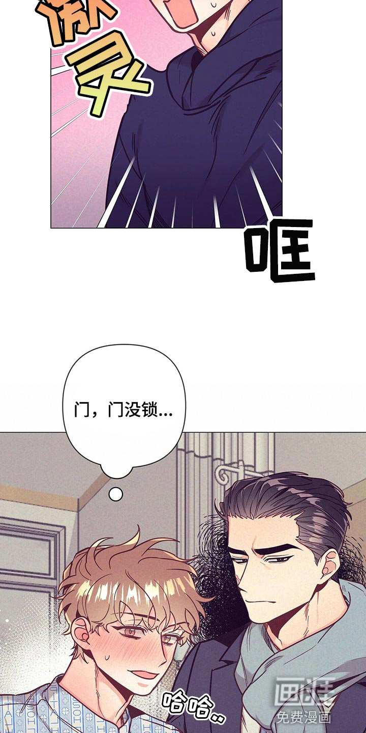 第61话8