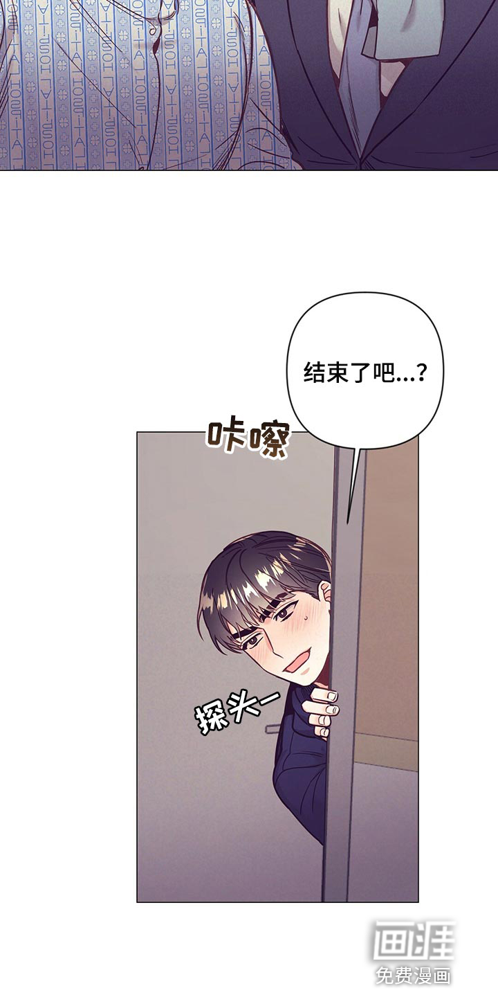 第61话9