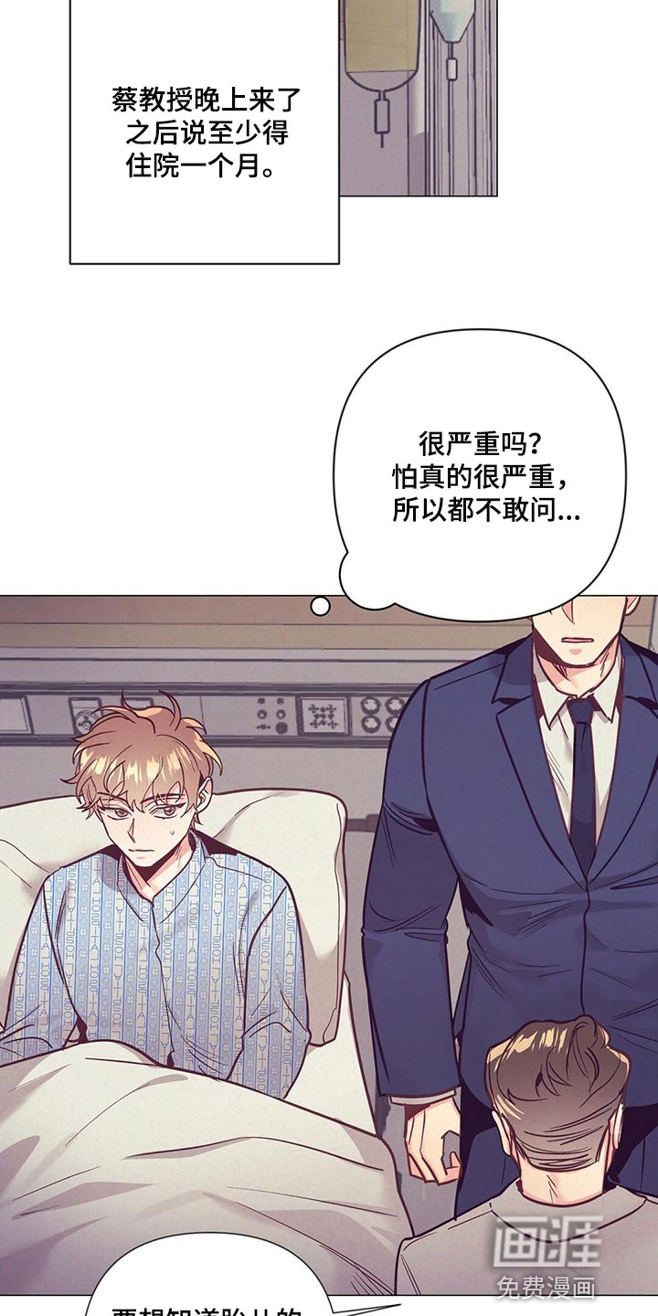第60话10