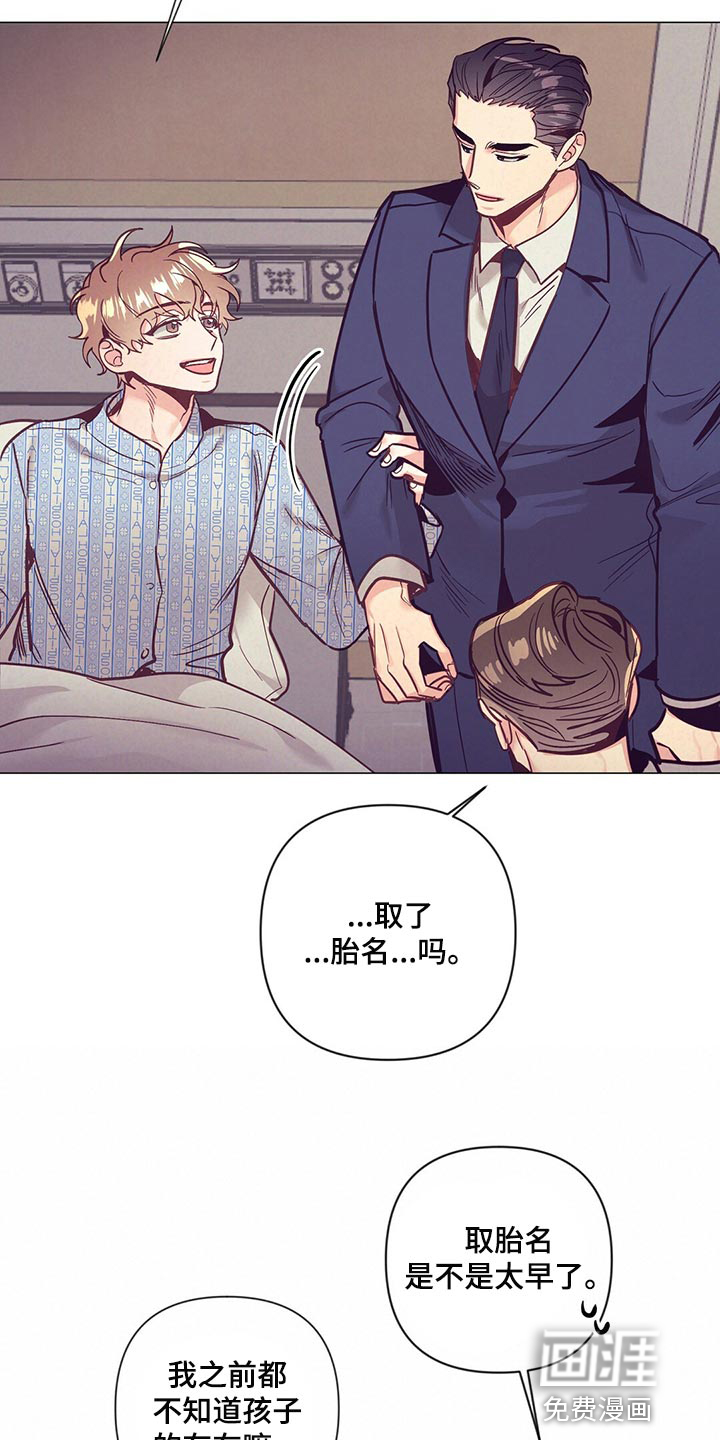 第60话12