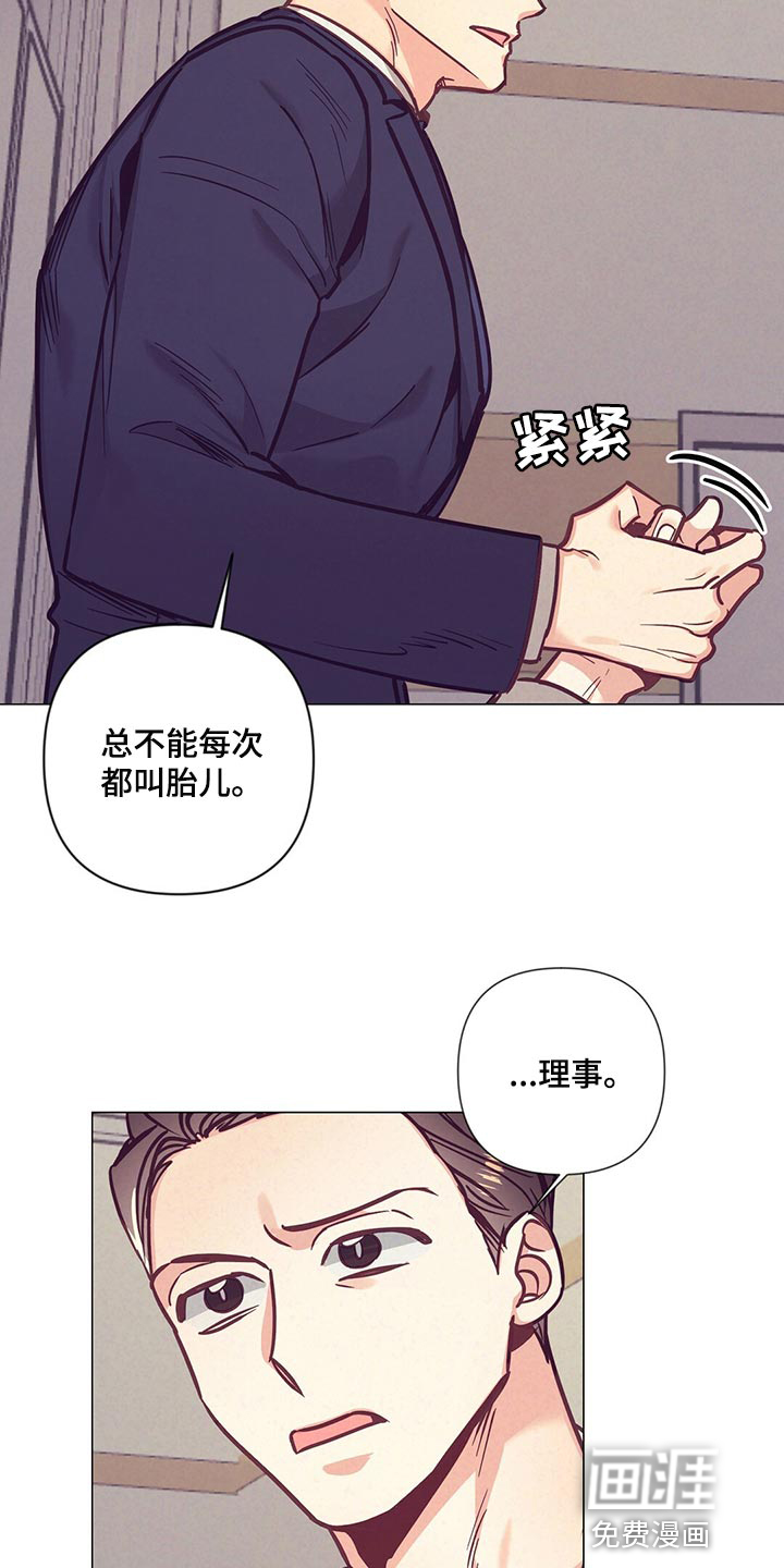 第60话15