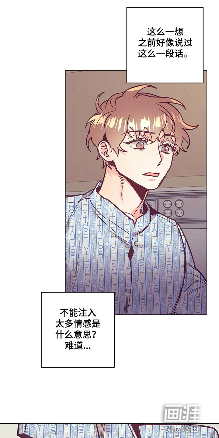 第60话19