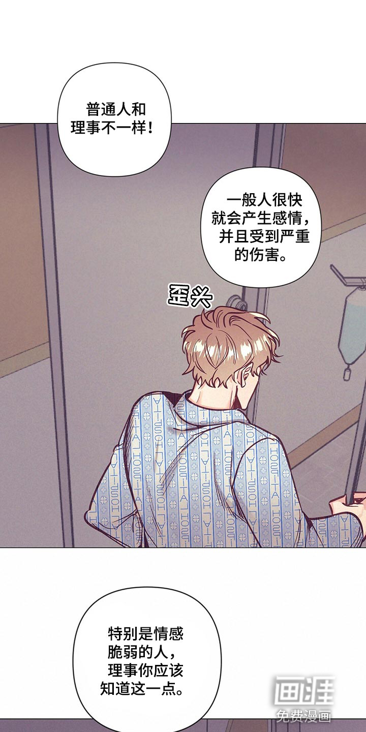 第60话21