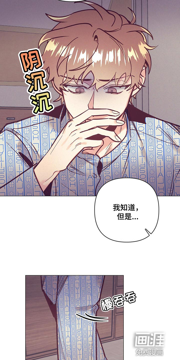 第60话22