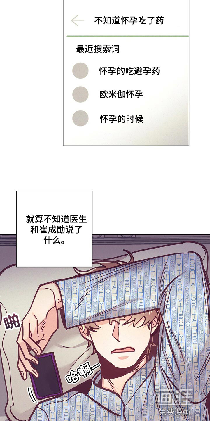 第60话24