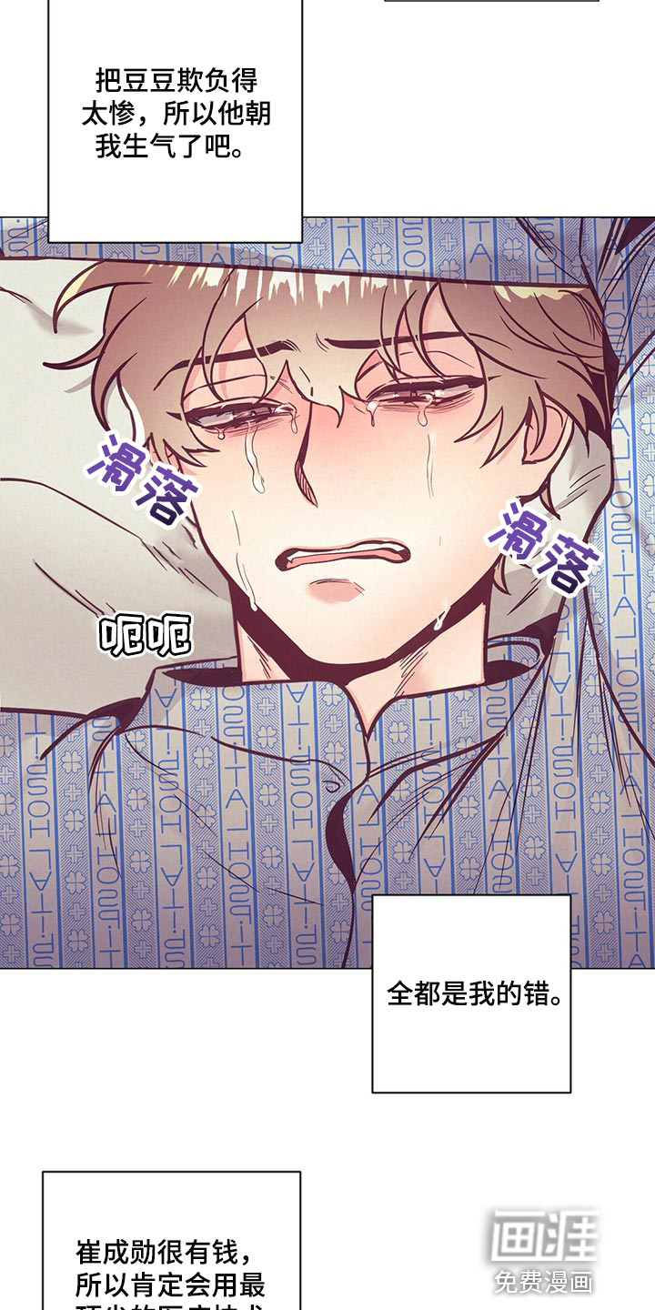 第60话27