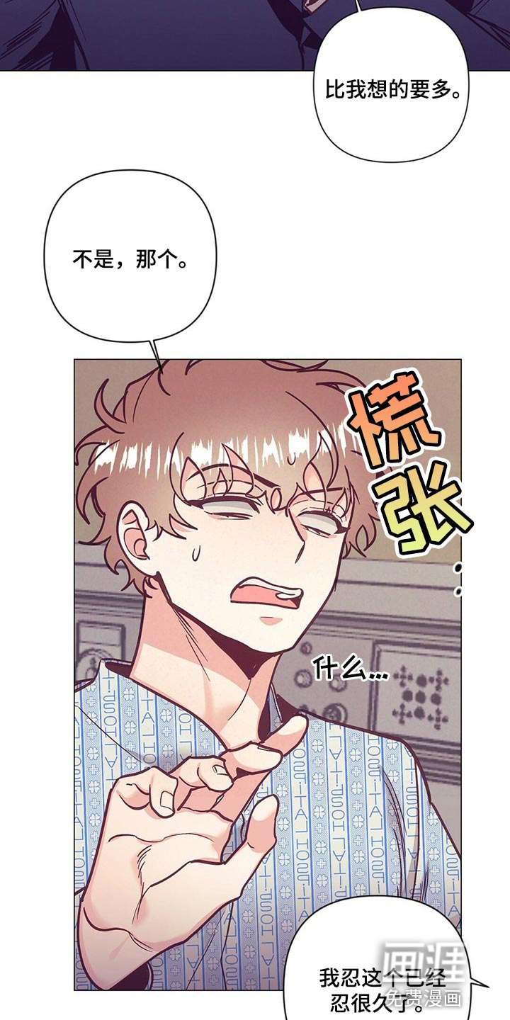 第60话6