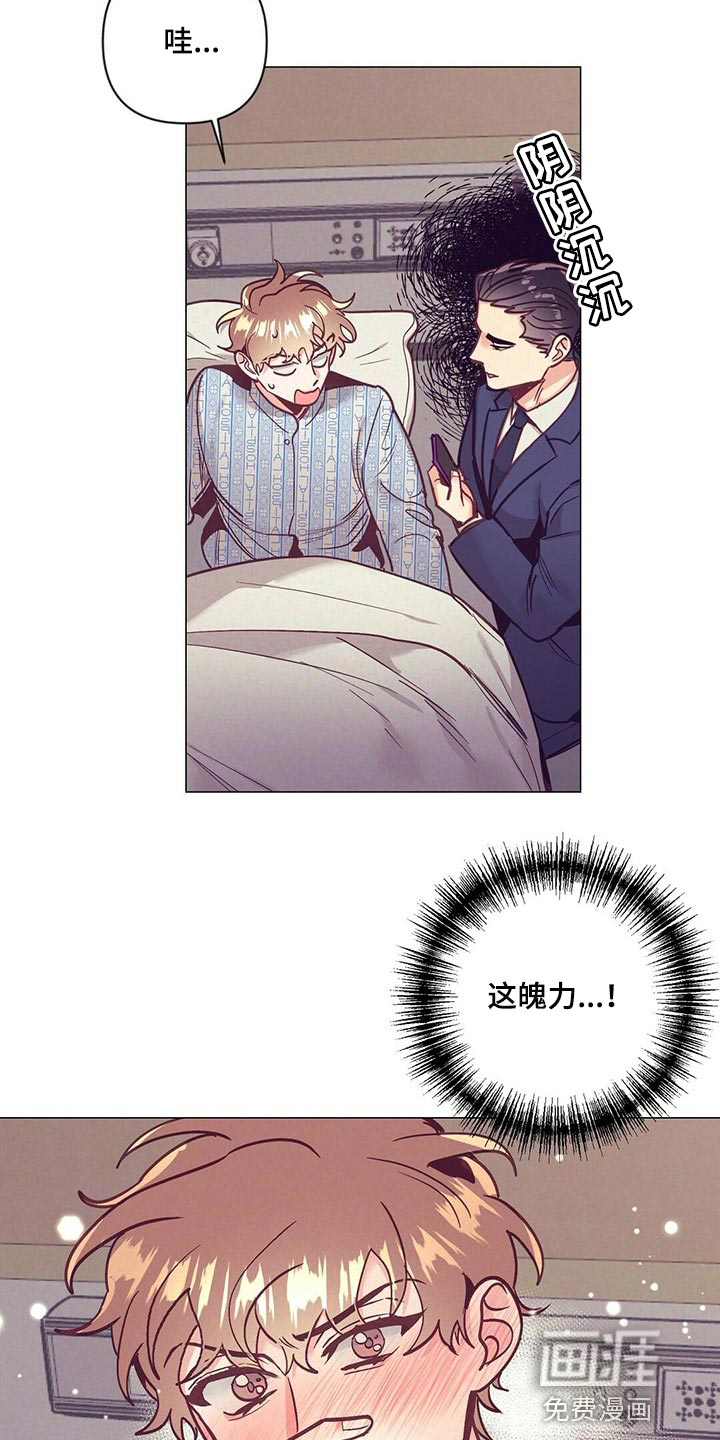 第60话8