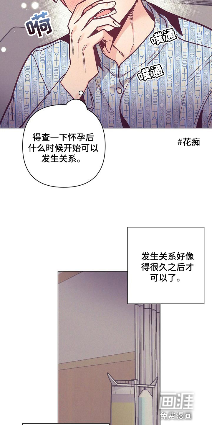 第60话9