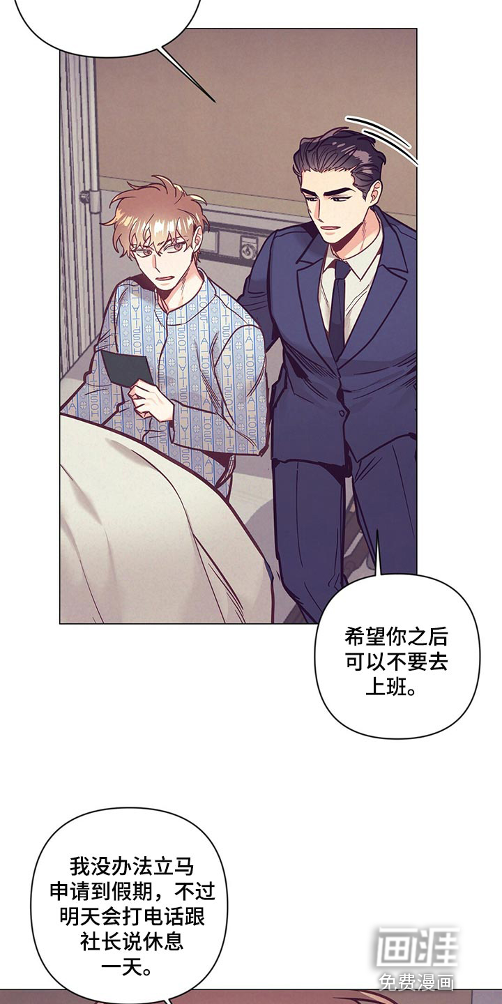 第59话1
