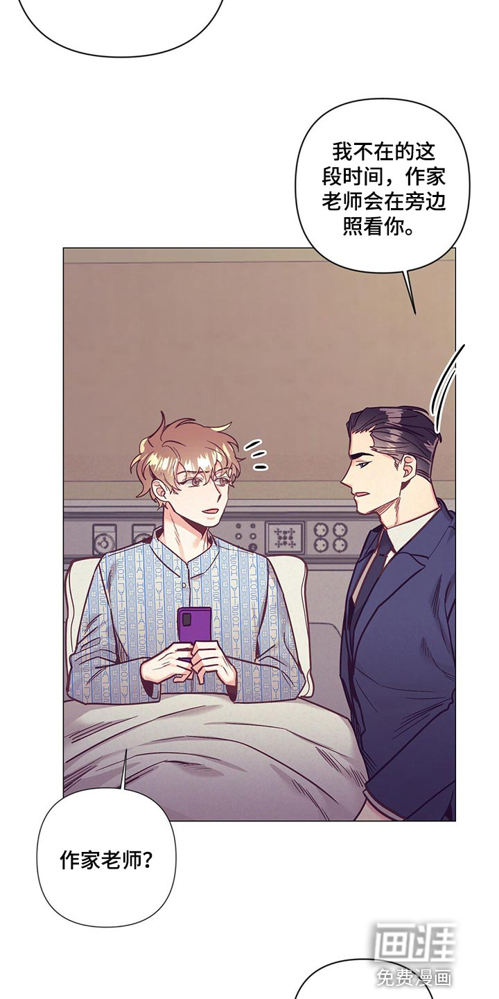 第59话10
