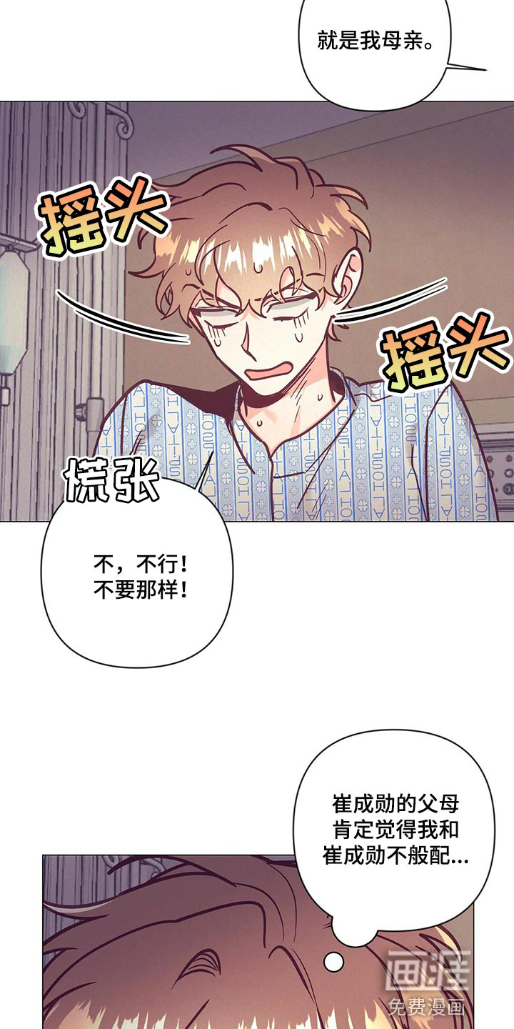 第59话11