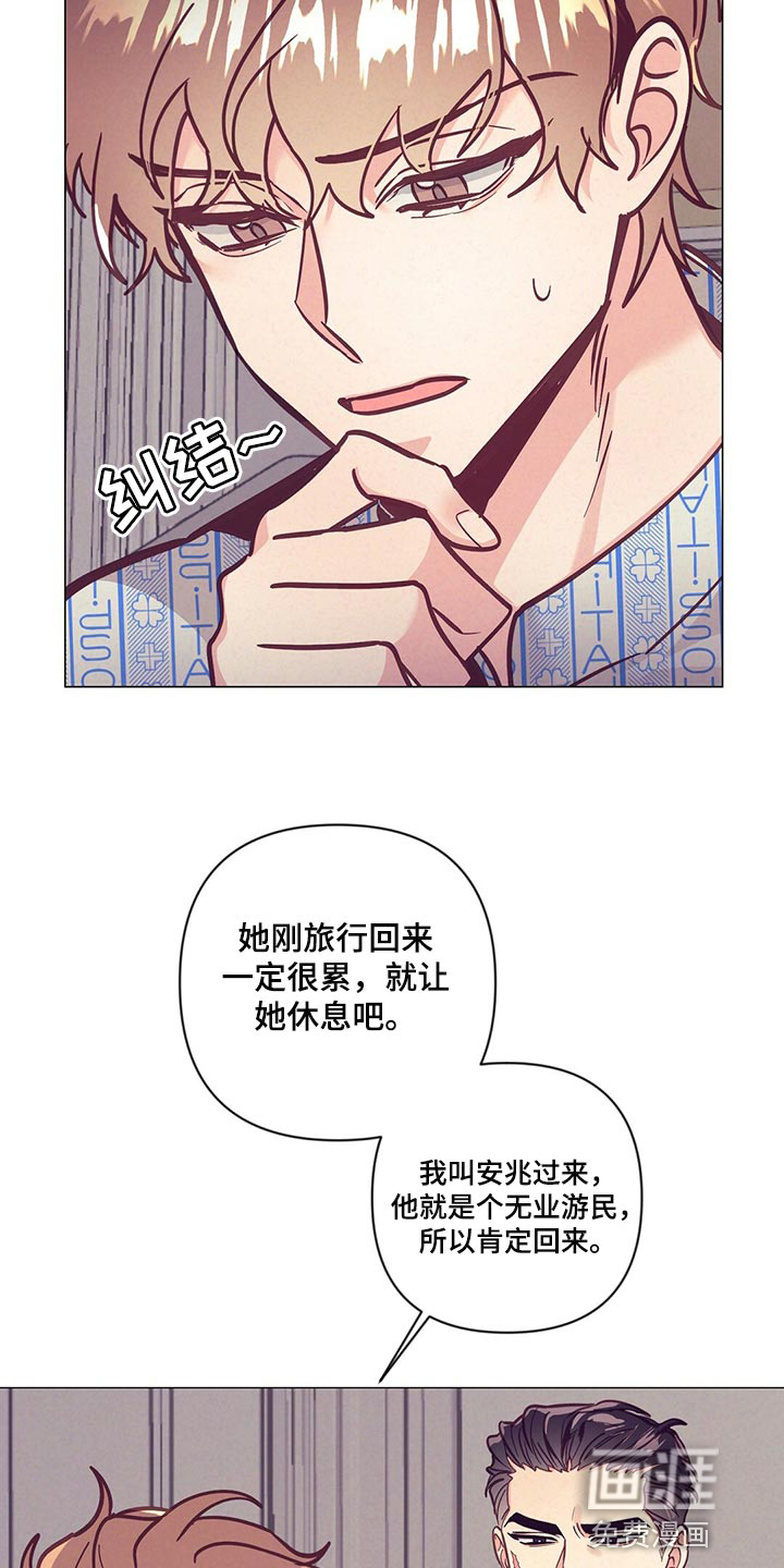 第59话12