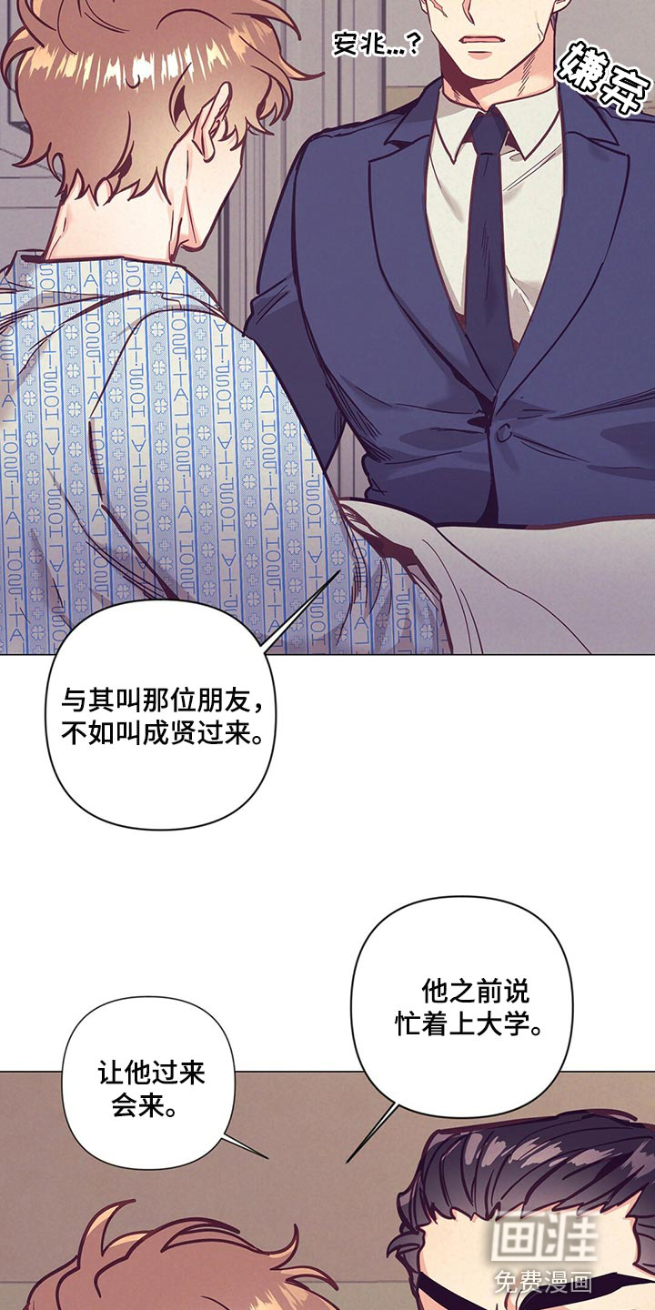 第59话13