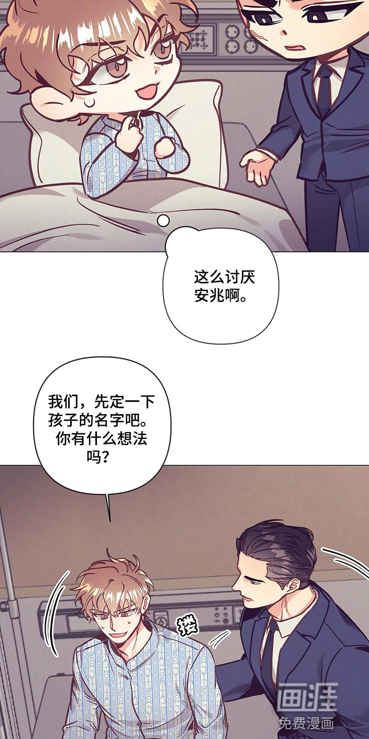第59话14