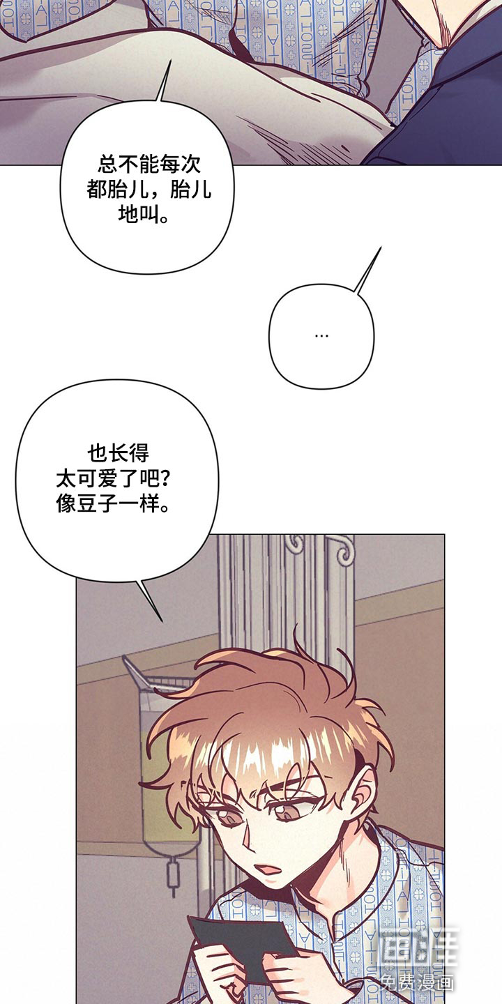 第59话16