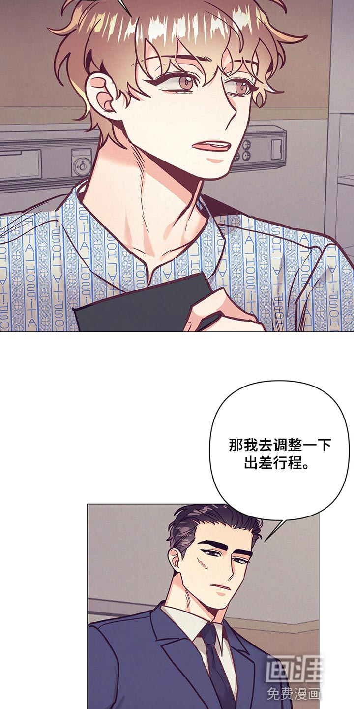 第59话2