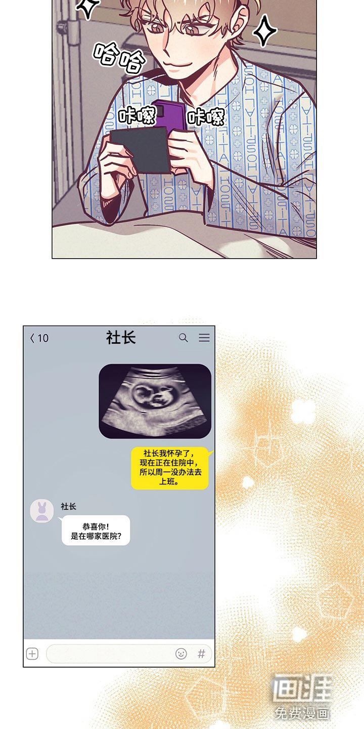 第59话5