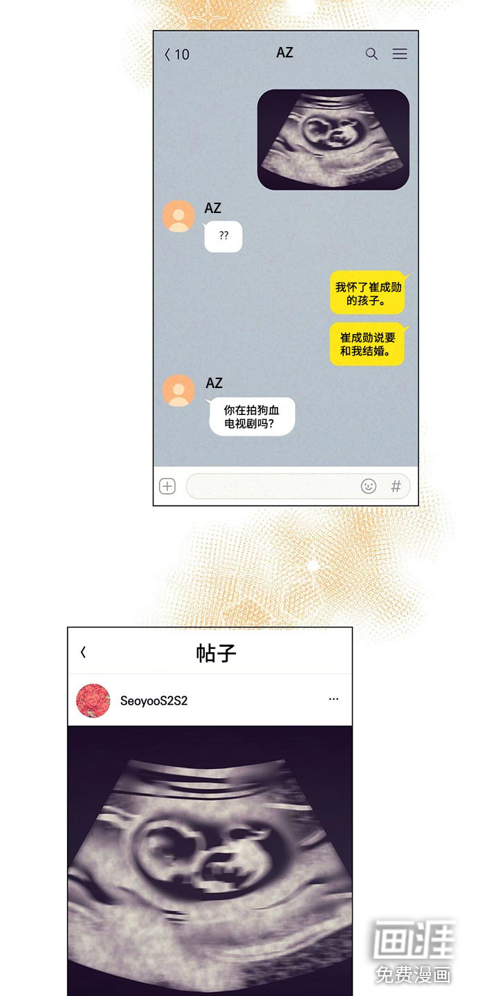 第59话6