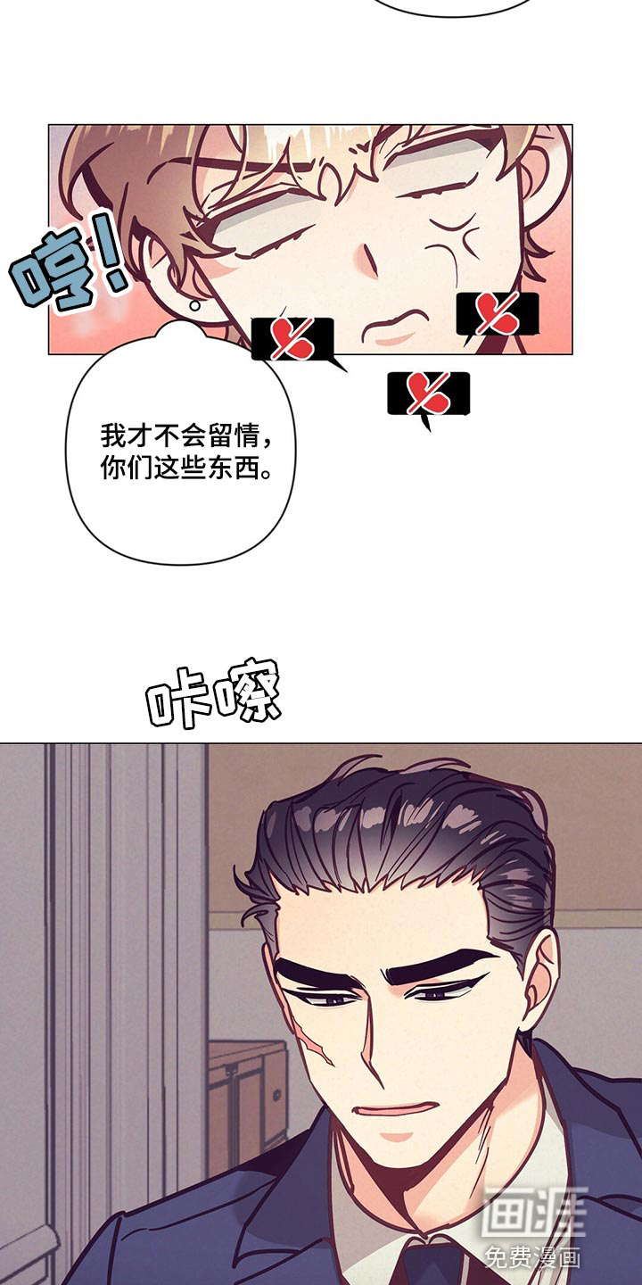 第59话8