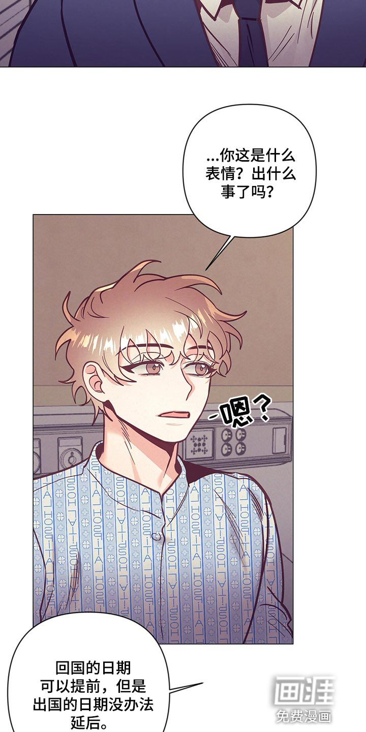 第59话9