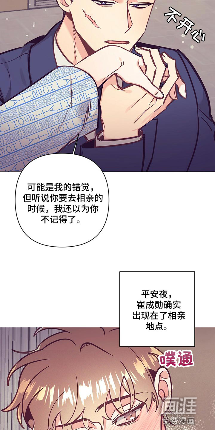 第58话11