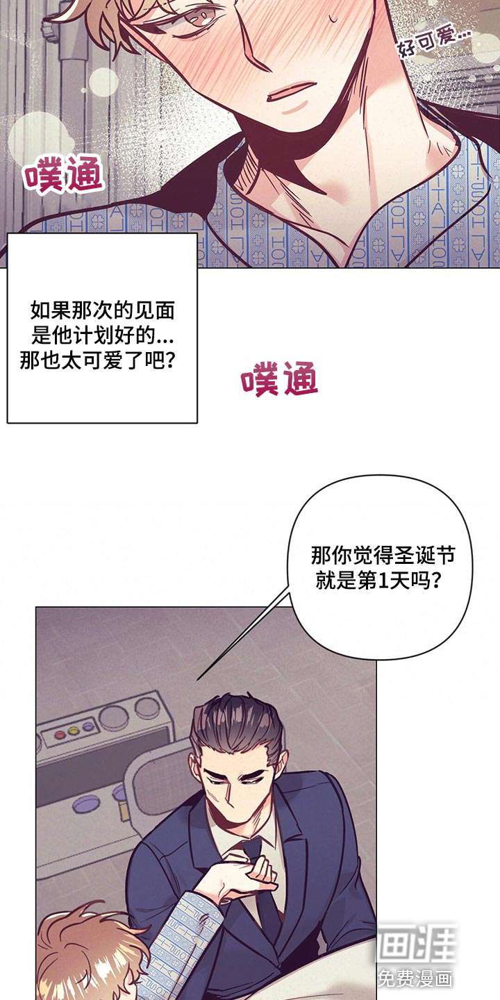 第58话12