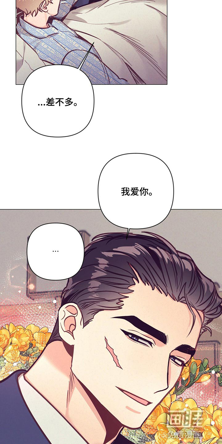 第58话13