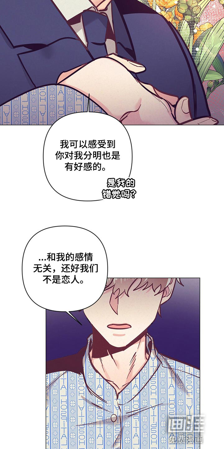 第58话14