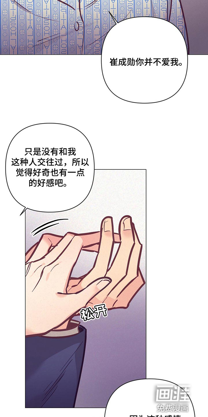 第58话16