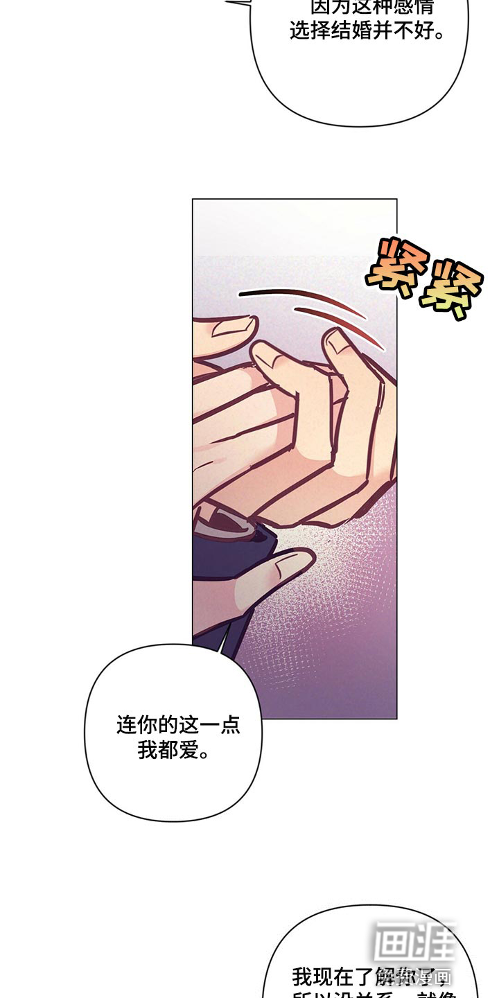 第58话17