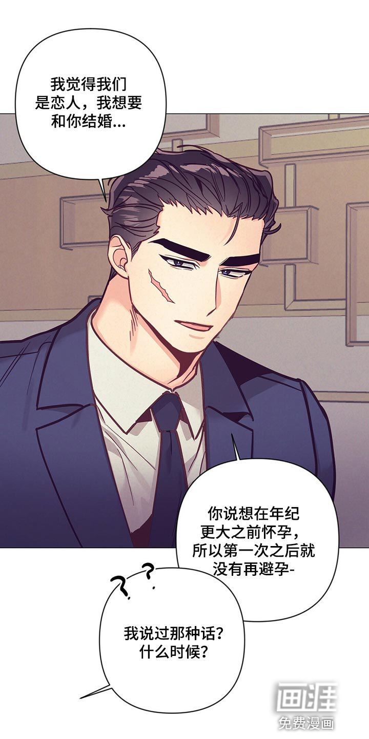 第58话2