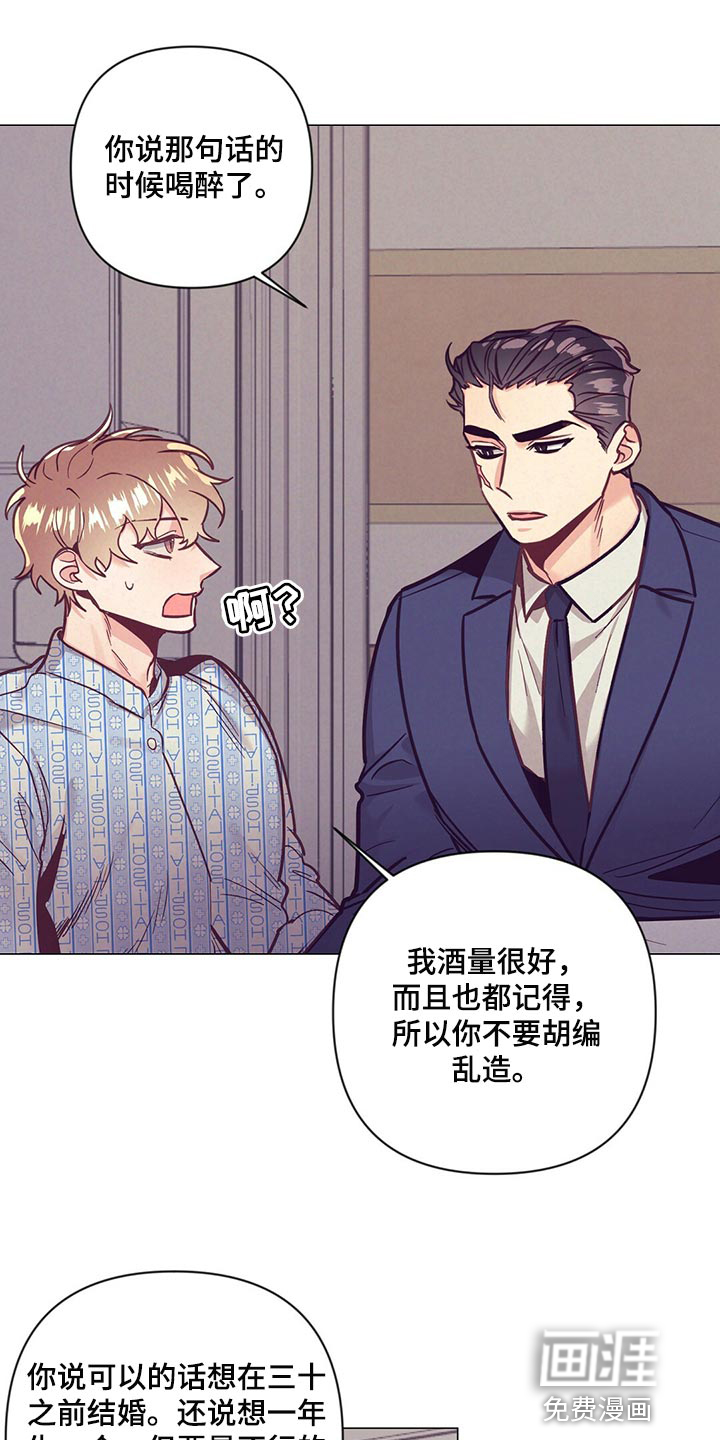第58话3