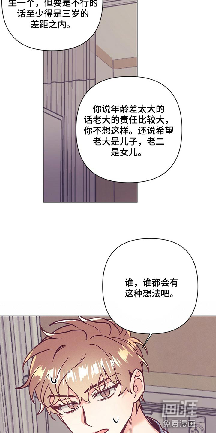 第58话4