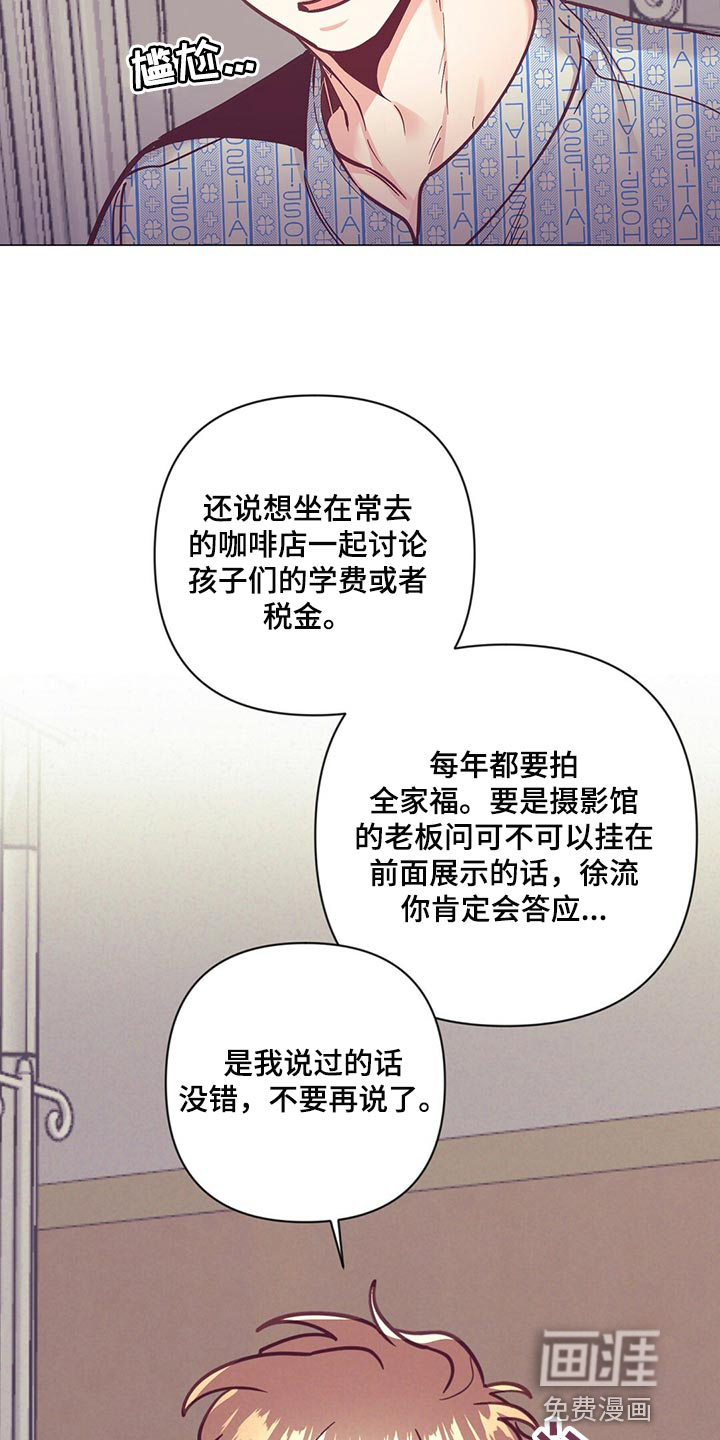 第58话5