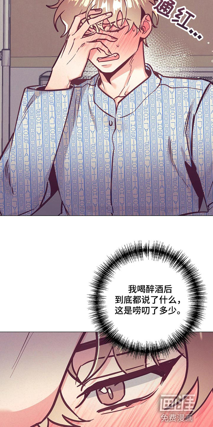 第58话6