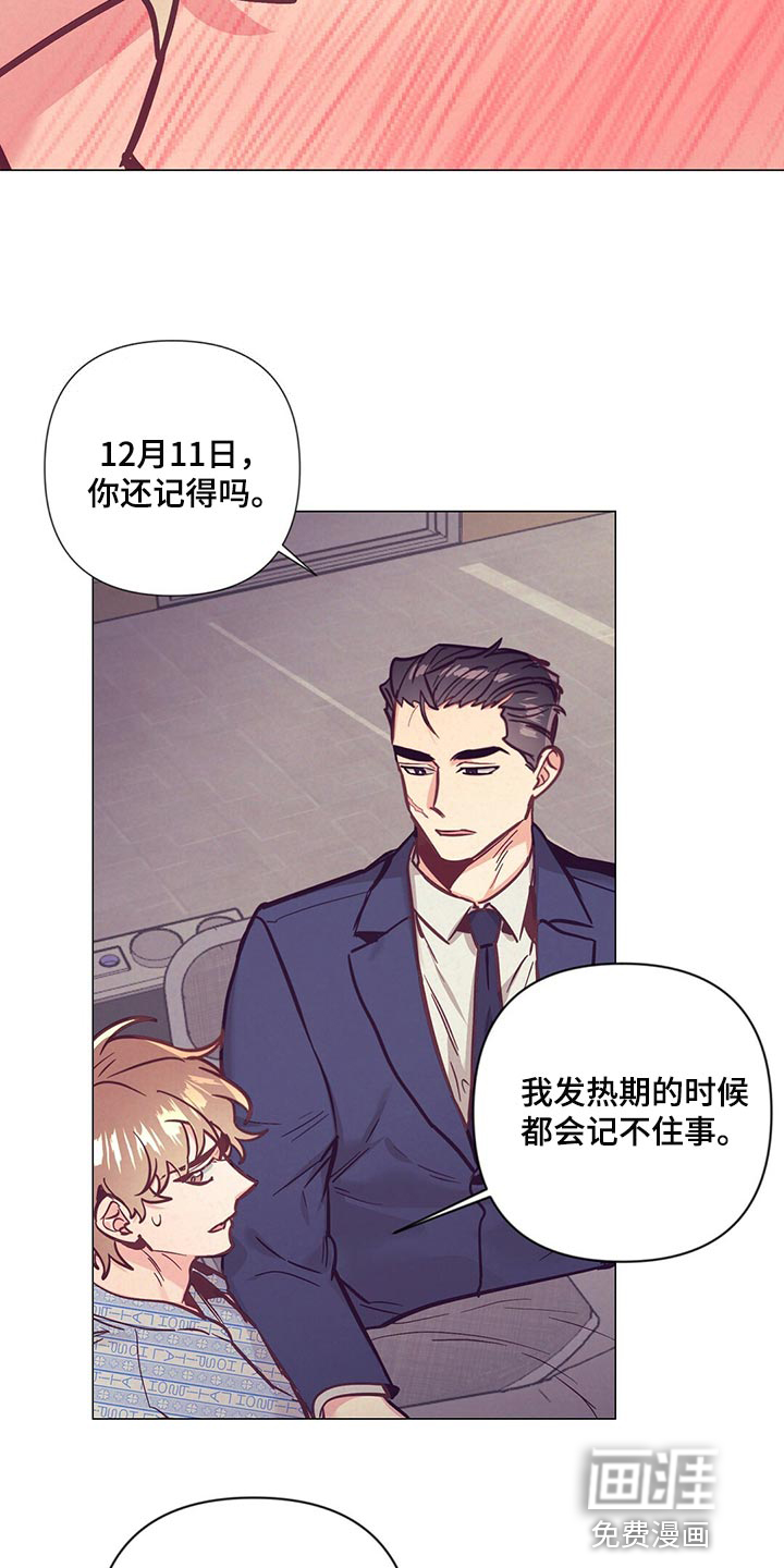第58话7