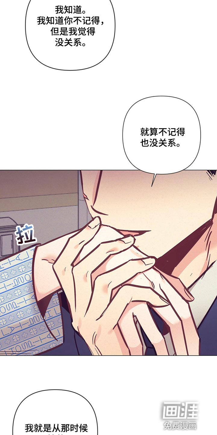 第58话8