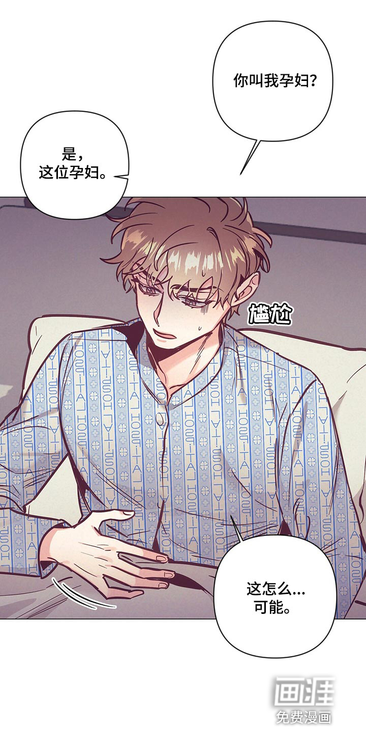 第57话10