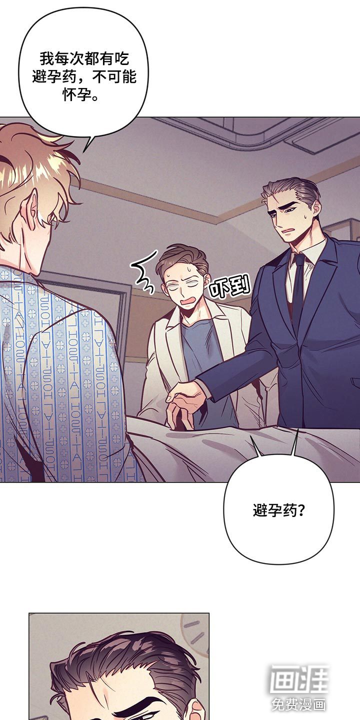 第57话11