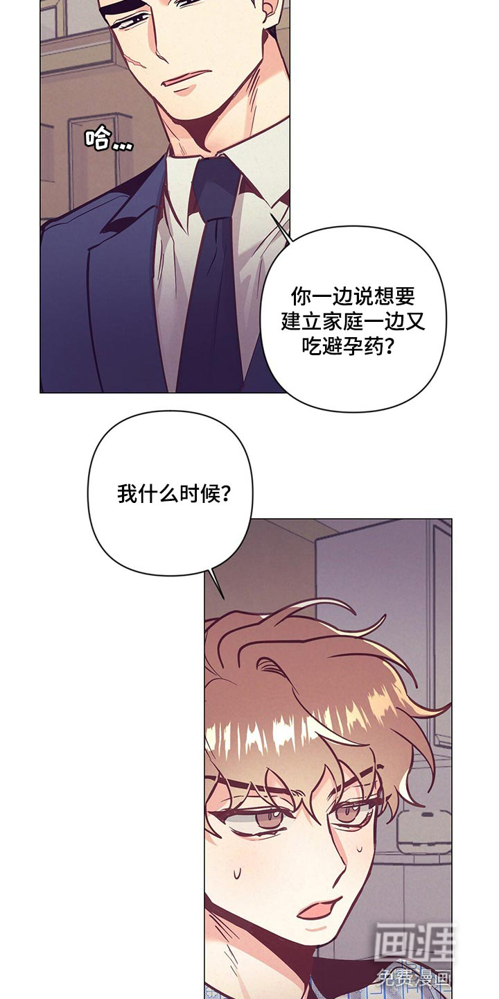 第57话12