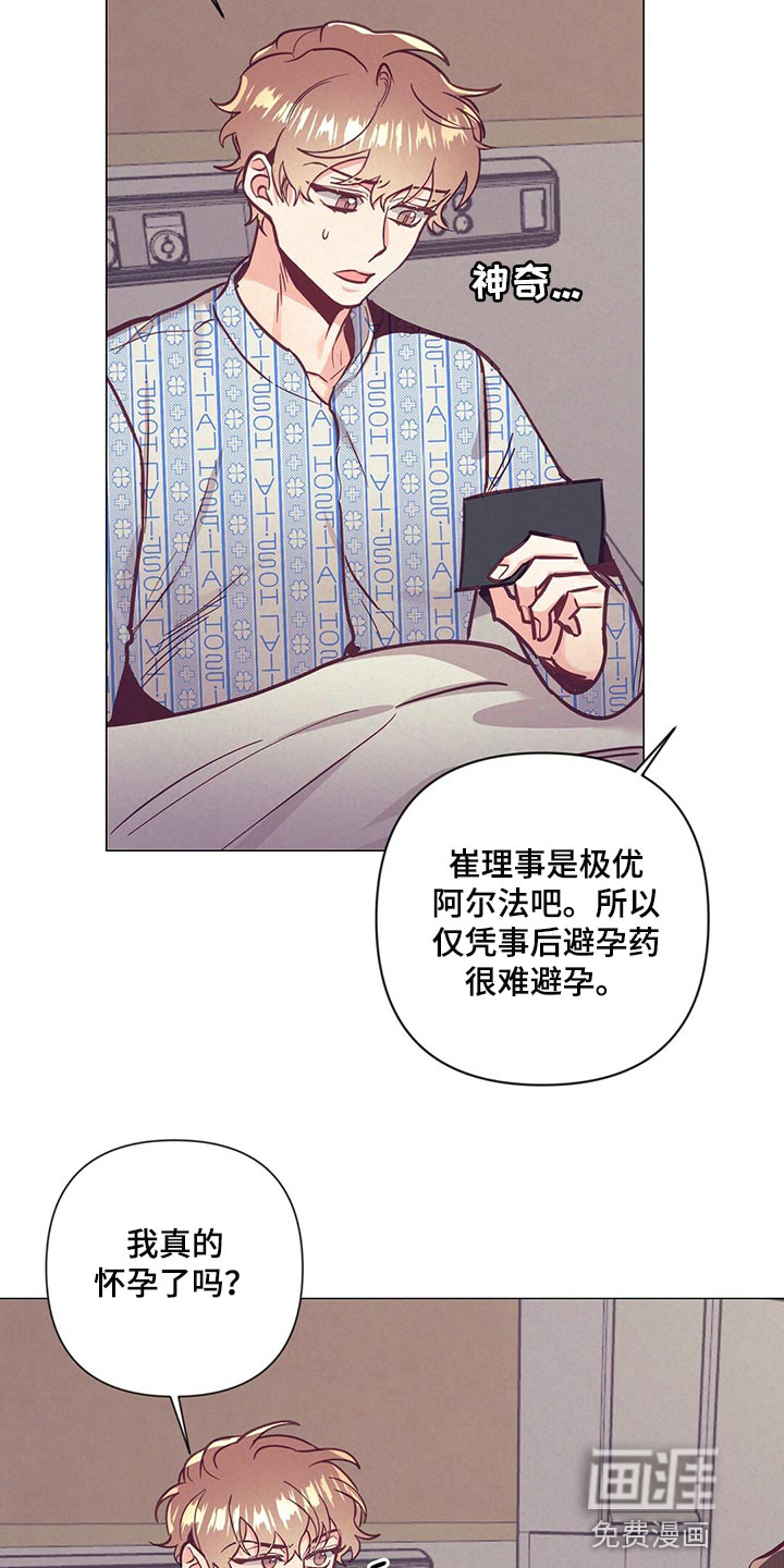 第57话14