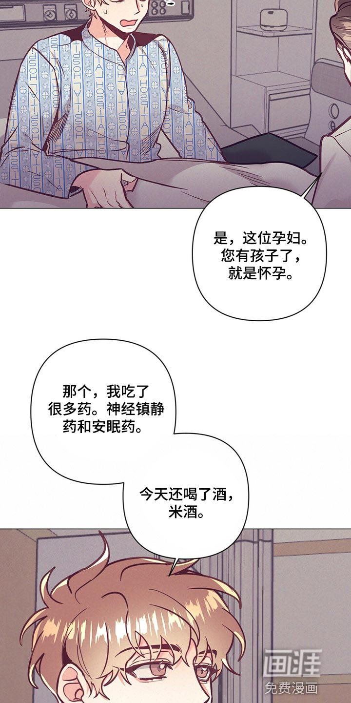 第57话15