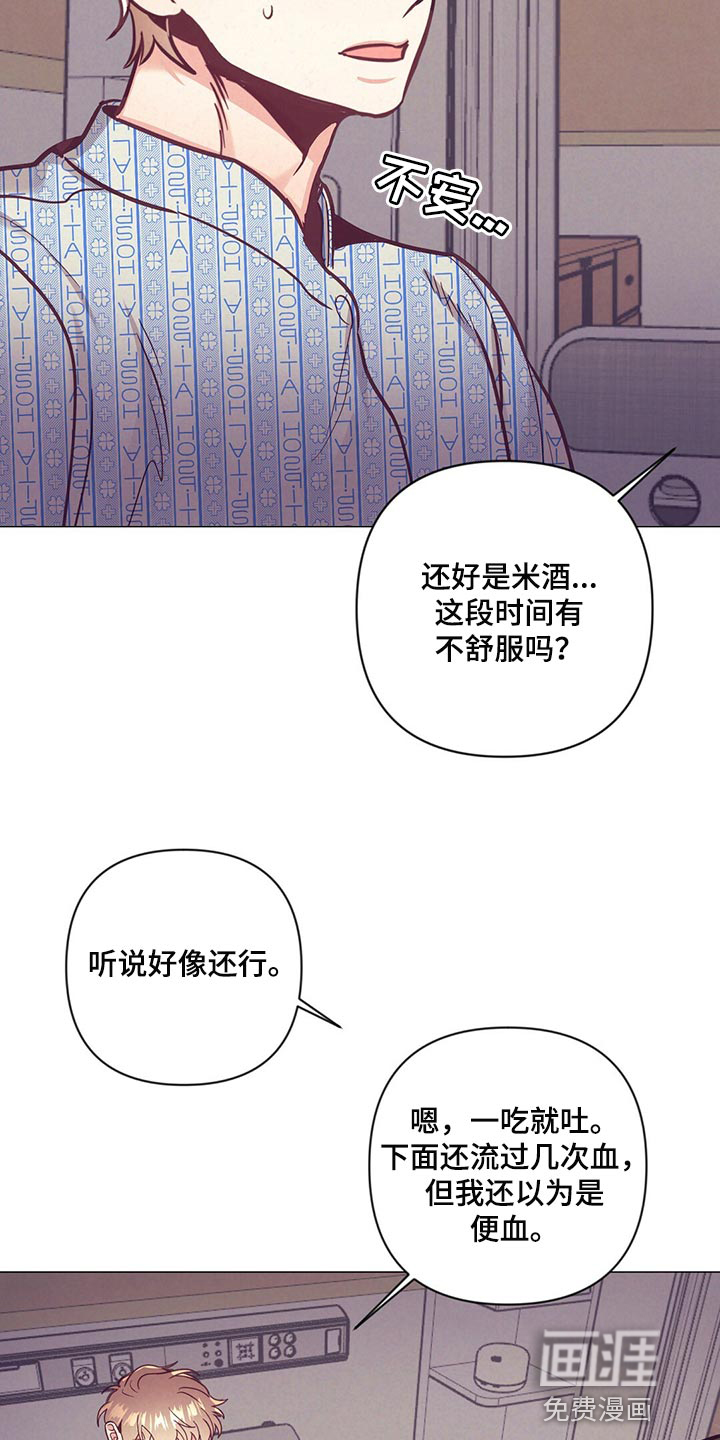 第57话16