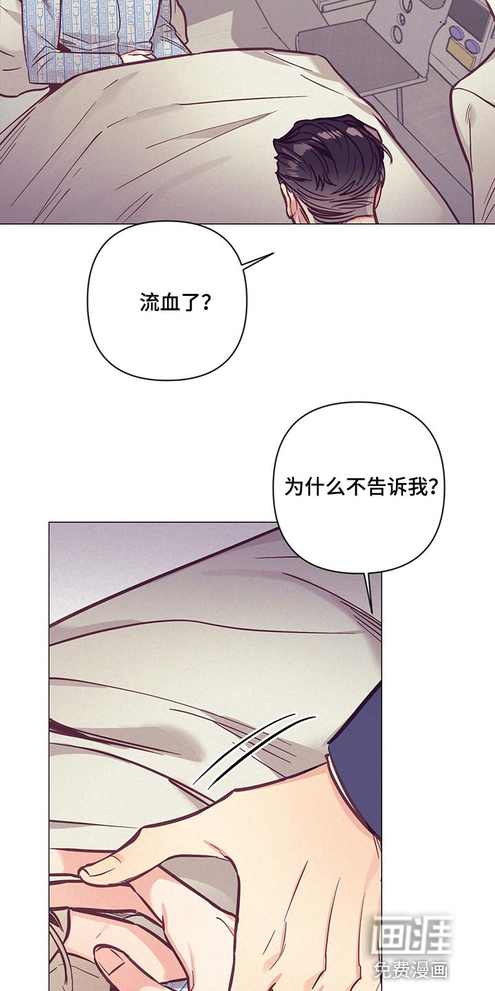 第57话18