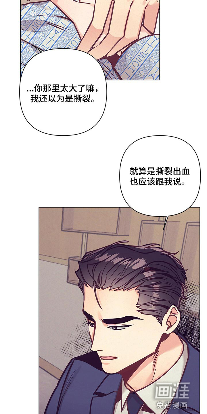 第57话19