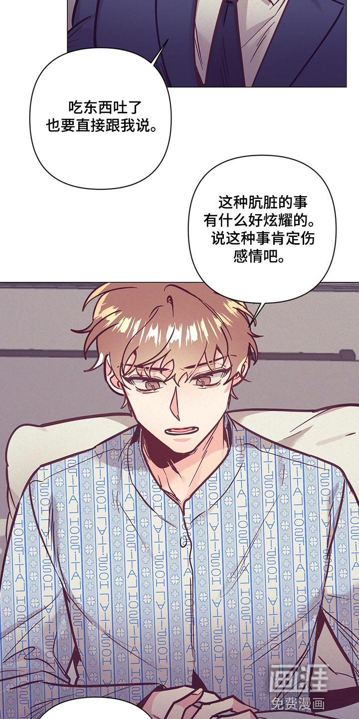 第57话20