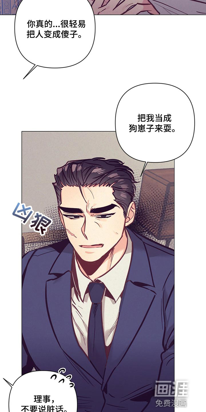 第57话21