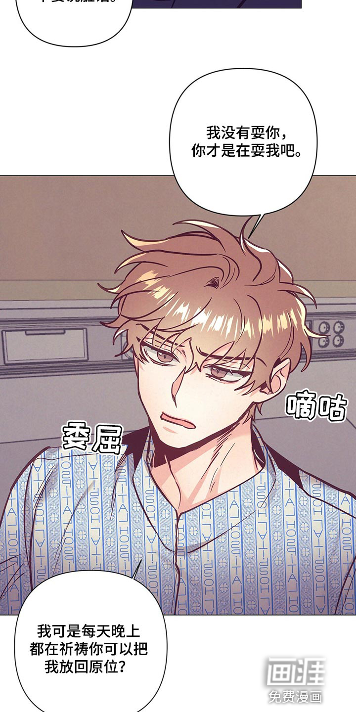 第57话22